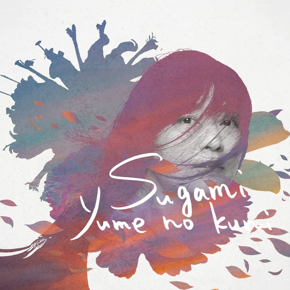 

CD SUGAMI - Yumenokuni UPCD039 Japan Japanese Pop/Rock Used