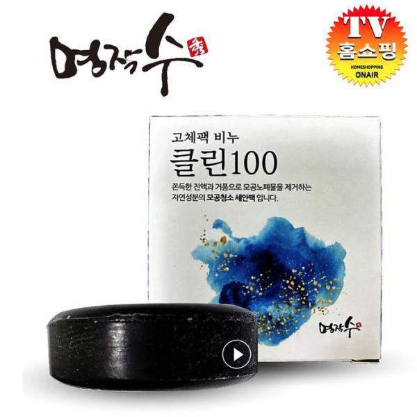 All-in-one solid pack soap 4-pack face wash, cleansing foam, shampoo, and body wash (16405443)