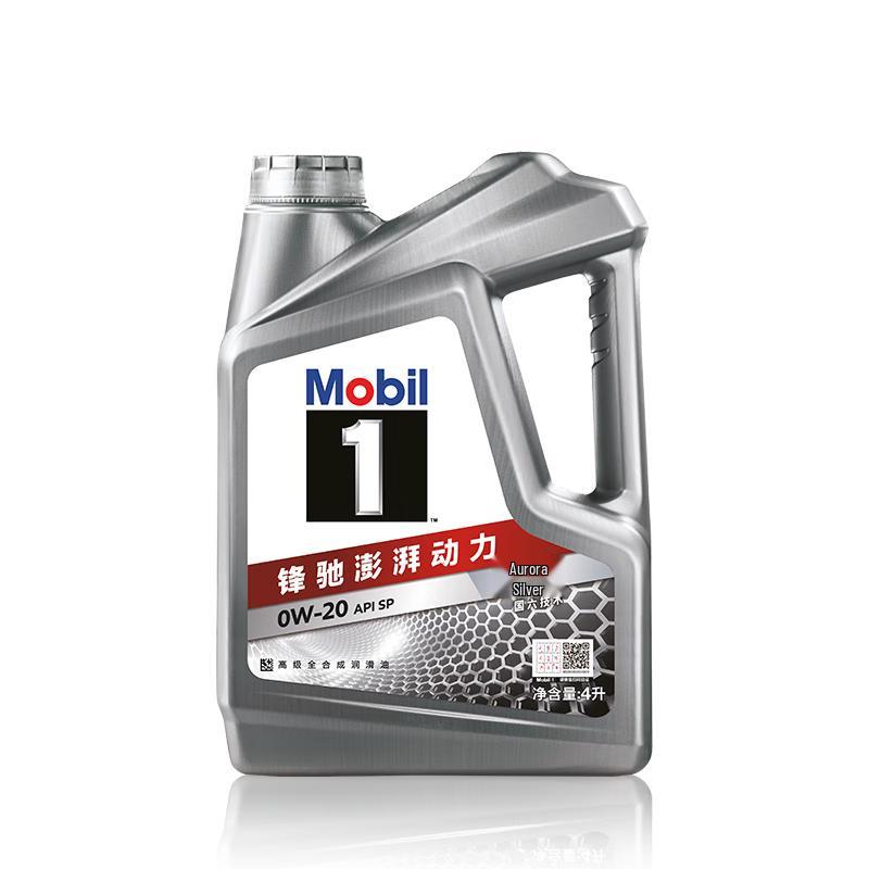 Mobil 1 Aurora Silver Full Synthetic Motor Oil