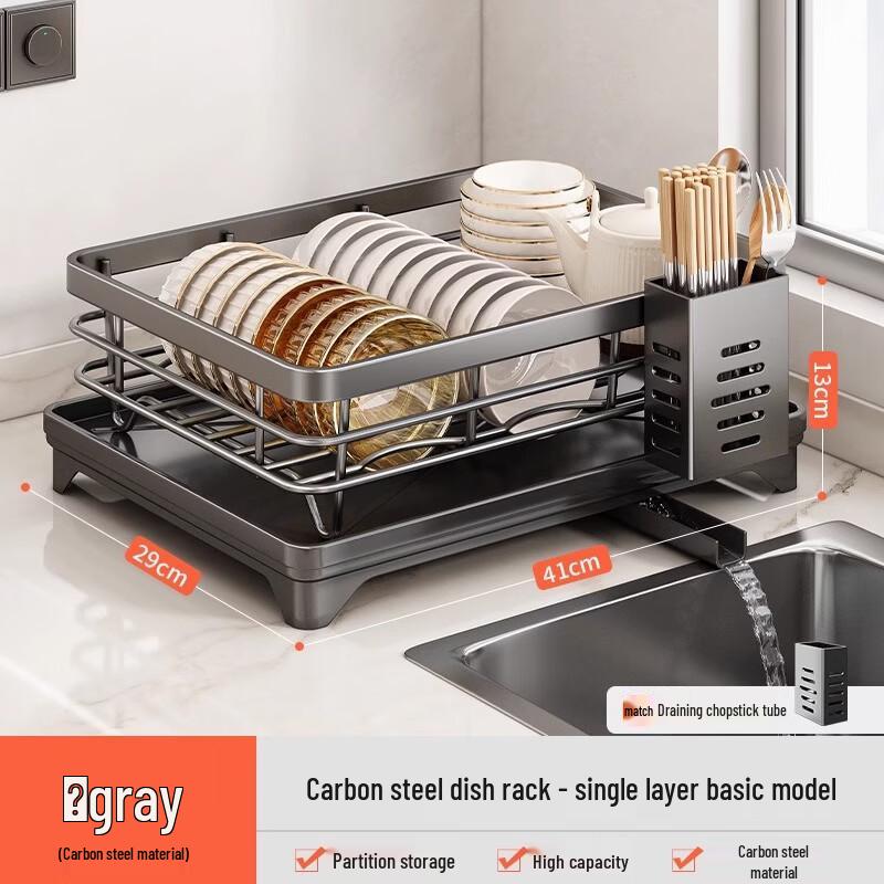 Nordic Carbon Steel Foldable Dish Drying Rack