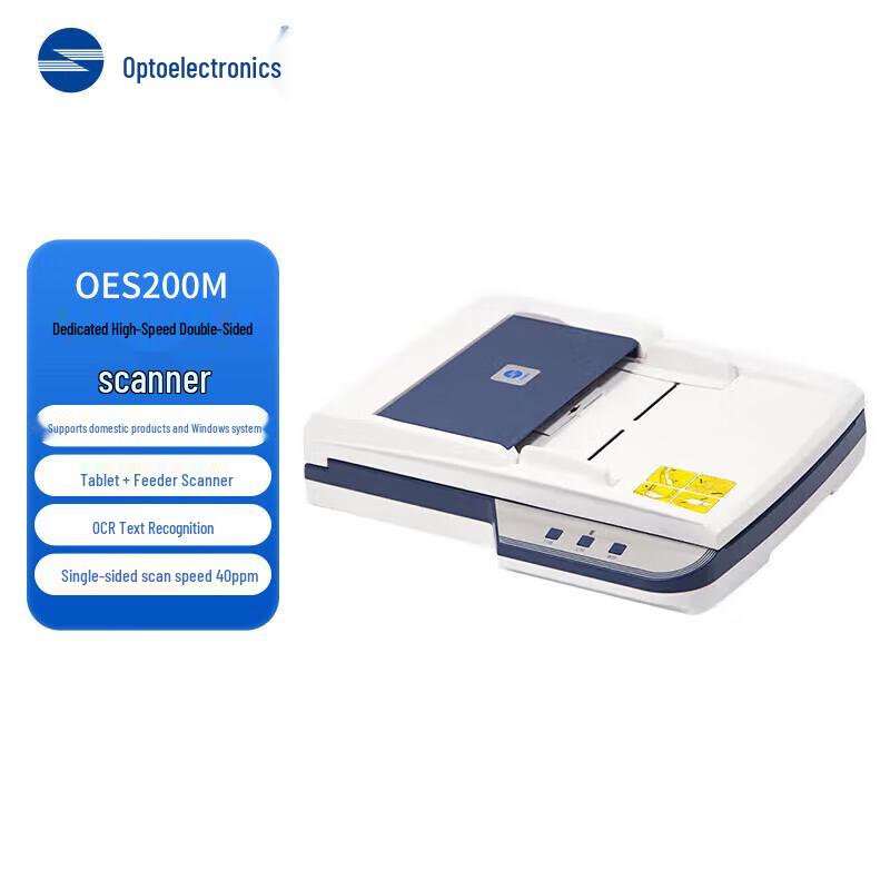 

Guangdiantong OES200 A4 High-Speed Flatbed & ADF Duplex Scanner CN plug (adapter included)