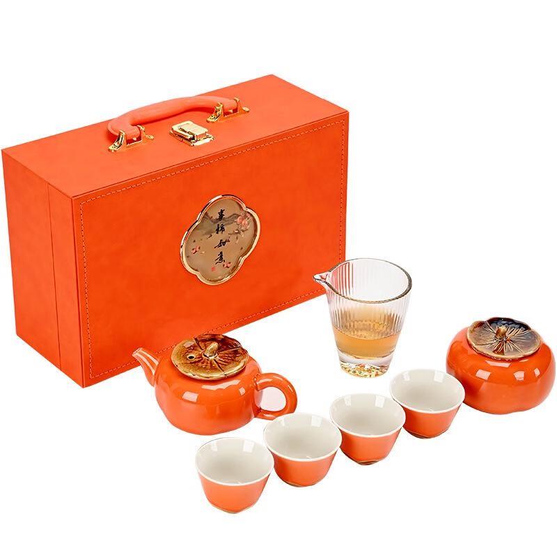 Shangqi Auspicious Persimmon Ceramic Teaware Gift Set