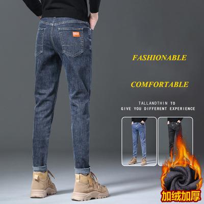 Autumn And Winter Plus Velvet Thick Jeans Men'S Trendy Korean Version Fashionable Slim Fit Casual Versatile Long Pants