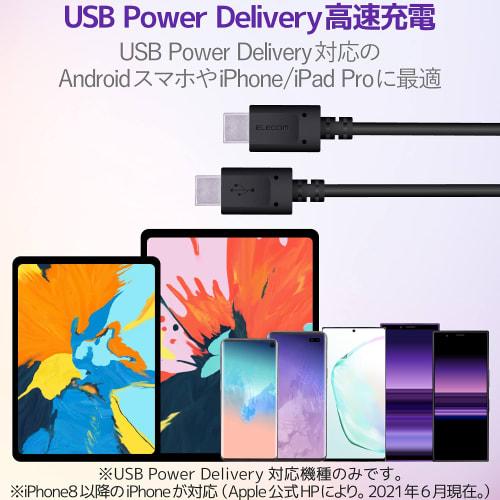 ELECOM USB Cable TypeC to TypeC PowerDelivery Compatible [Fast Charging at Max 3A] USB2.0 Certified Product 1.0m Black [Verified Compatibility with iP