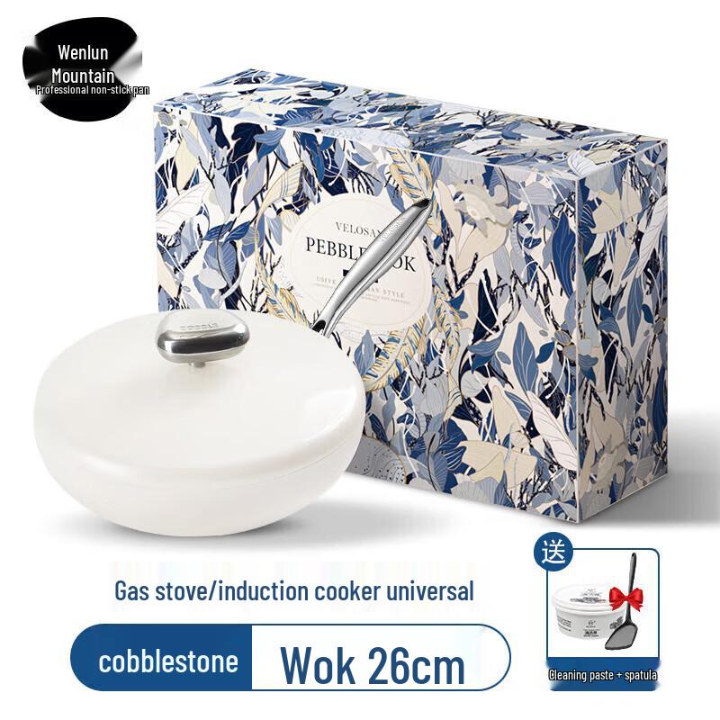 Wenlunshan Maifan Stone Non-Stick Wok & Frying Pan Set