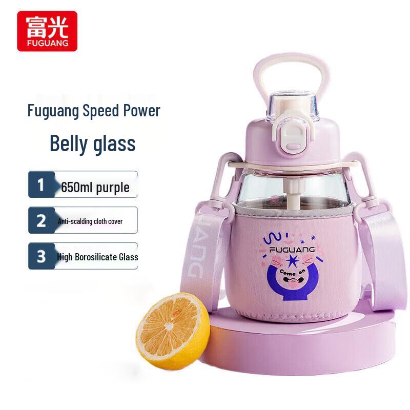 Fuguang Portable Borosilicate Glass Cup