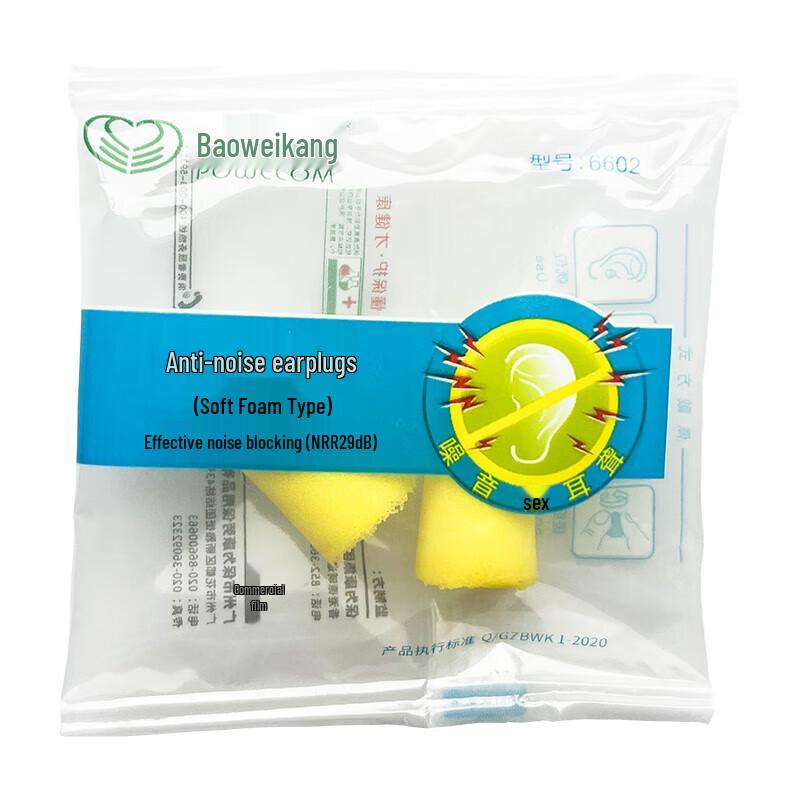 Miling Baoweikang 6602 Cordless Noise-Cancelling Earplugs Universal