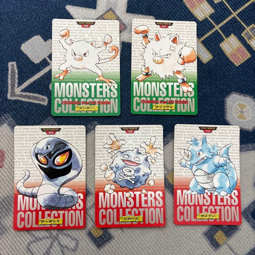 Used Pokemon Carddass 5-piece set