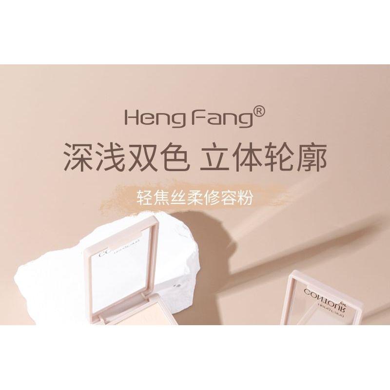 Heng Fang - Light Focus Silky Contouring Highlighter Palette - 2 Types