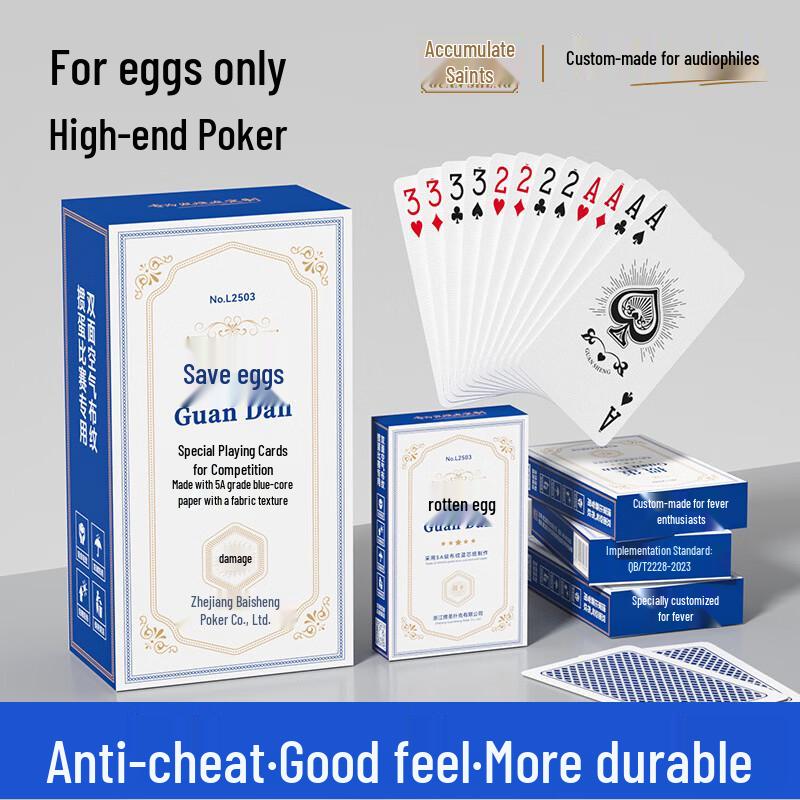 Aisheng Guandan Playing Cards