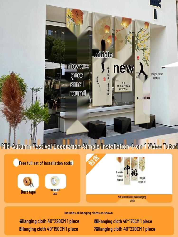 Mid-Autumn Festival Atmosphere Banner for Shopping Malls and Jewelry Stores Decor