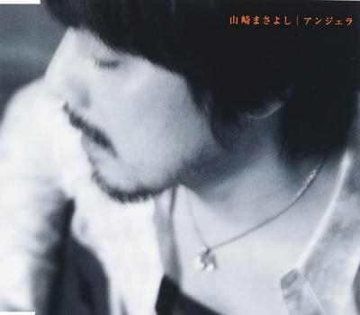 CD MASAYOSHI YAMAZAKI; MASAYOSHI YAMAZ - Angela UPCH5393 Japan ObiJapanischer Pop/Rock Gebraucht