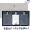 Men's Skin Lotion Special Set Men's Cosmetics Men's Cosmetics