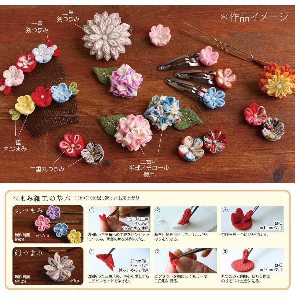 Nippon Chuko Chirimen Assortment 22 x 7 Japanese Handicraft Chirimen Cutting Set, 15cm, Pieces, S52-102, Tsumami-zaiku