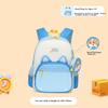 Yangguang8dian Schoolbag, Kindergarten Children's Backpack, Cartoon Cute Elementary School Student