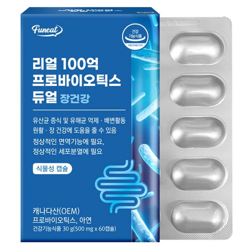 

Furnit Real 10 Billion Probiotics Dual 30g, 60 tablets, 1 unit