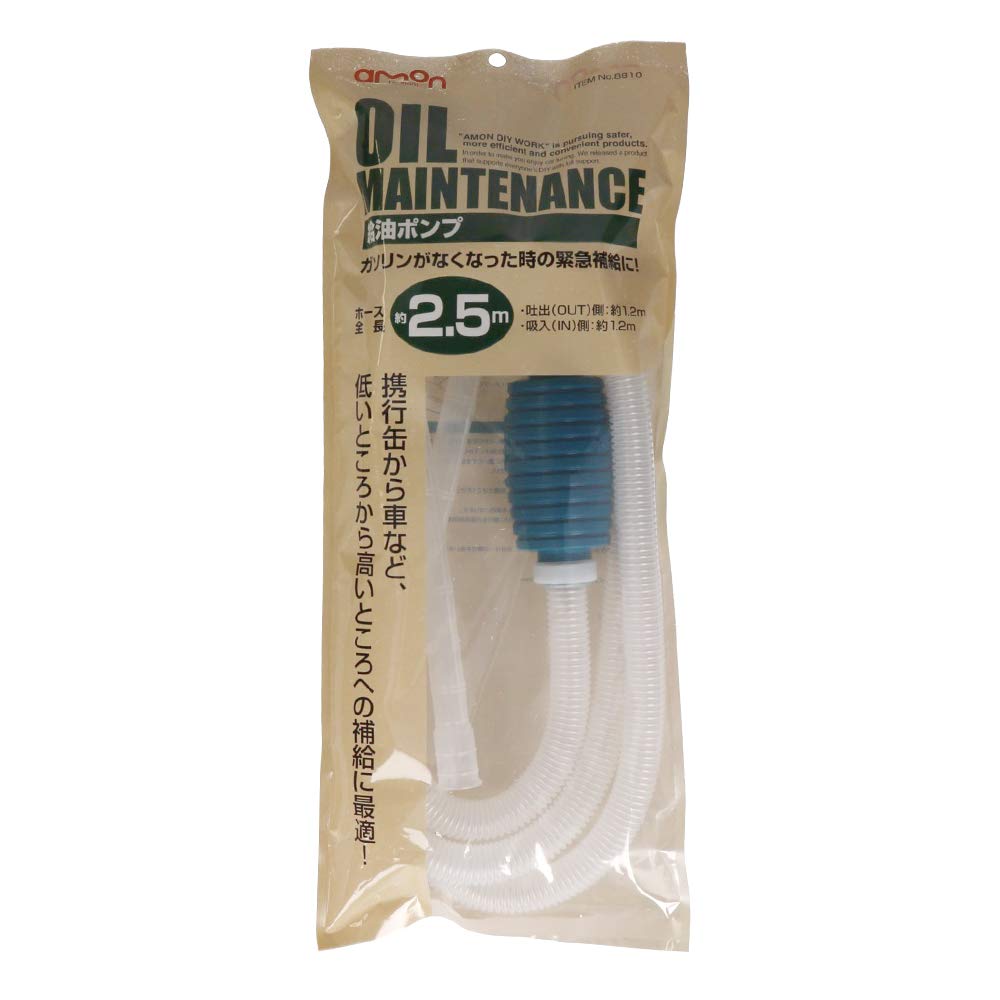 Amon 8810 Vehicle Refueling Hand Pump (For Emergency Gasoline Supply)