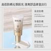 Whitening Sunscreen Isolation Concealer