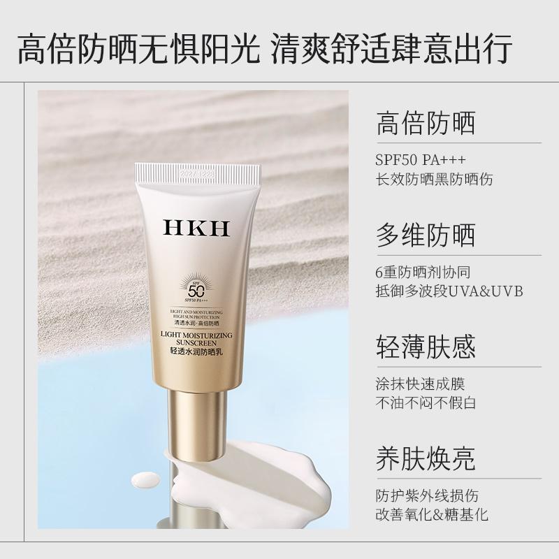 Whitening Sunscreen Isolation Concealer