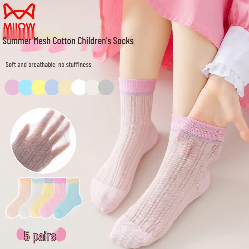 

MaoRen Girls Summer Breathable Mesh Cotton Socks XL