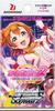 Bushiroad Weiss Schwarz Booster Pack Love Live School Idol Festival 2 MIRACLE LIVE BOX