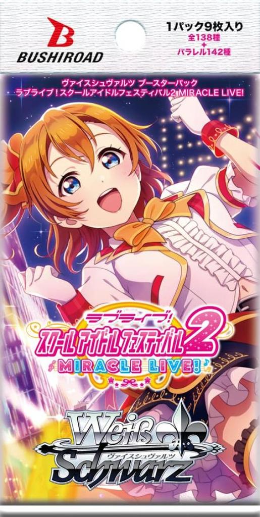 Bushiroad Weiss Schwarz Booster Pack Love Live School Idol Festival 2 MIRACLE LIVE BOX