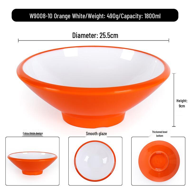 Commercial Two-Tone Melamine Douli Noodle Bowl