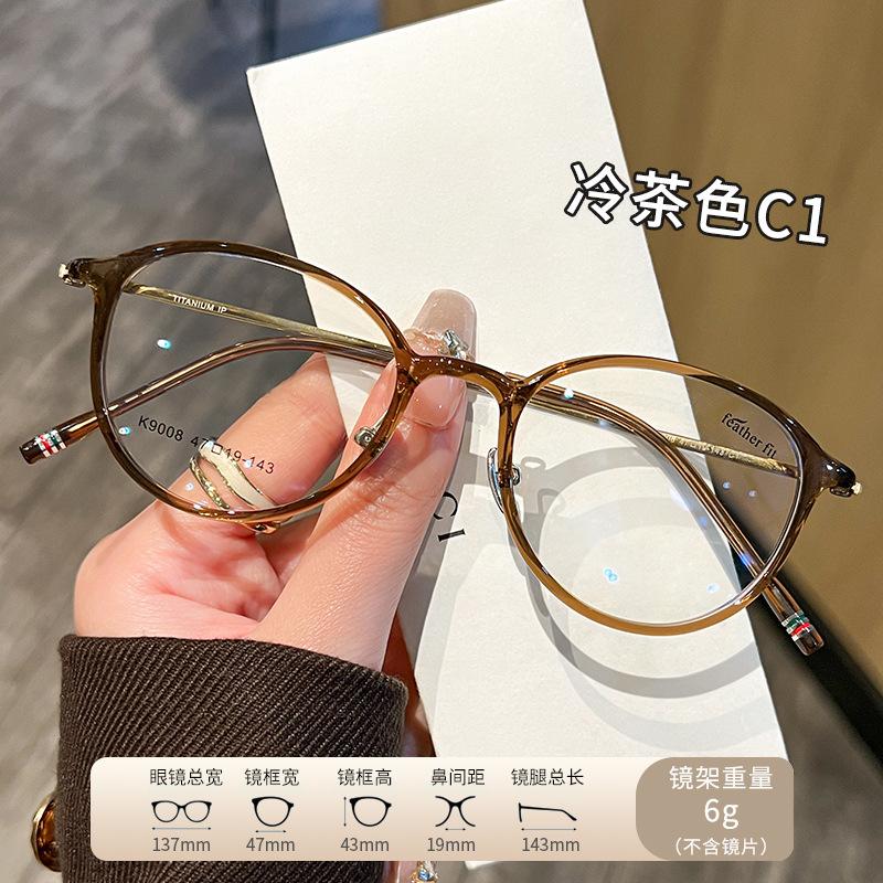plain 6g pure titanium ultra-light frame Danyang high degree small frame glasses myopia 9008 plain eye frame titanium frame female