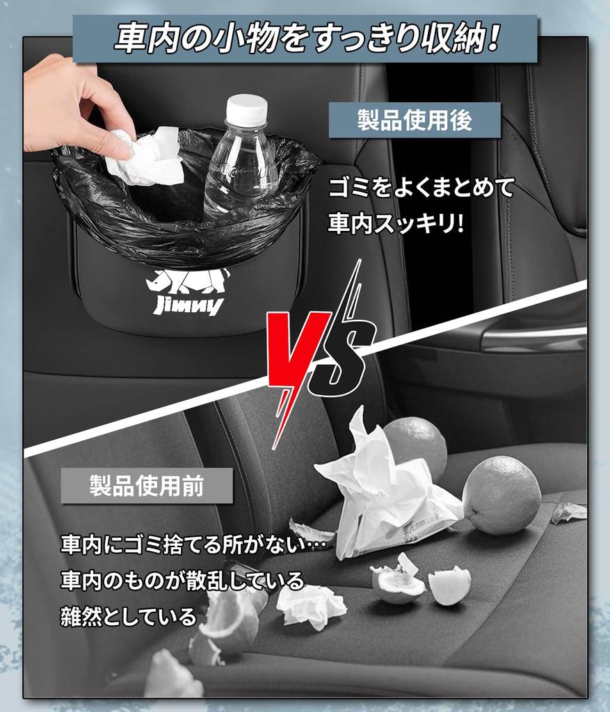 JimNY Bilsoptunna, Bilförvaringslåda, Mugghållare, JIMNY Ny Modell Jimney Interiör