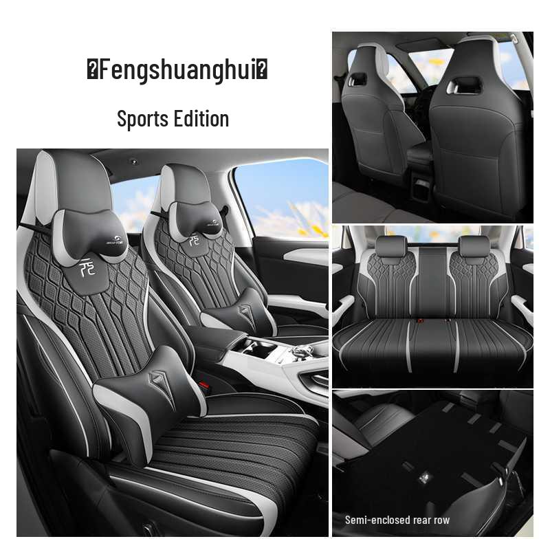BYD Yuan UP Leather Car Seat Cushion - All-Season Universal Full Surround Cover