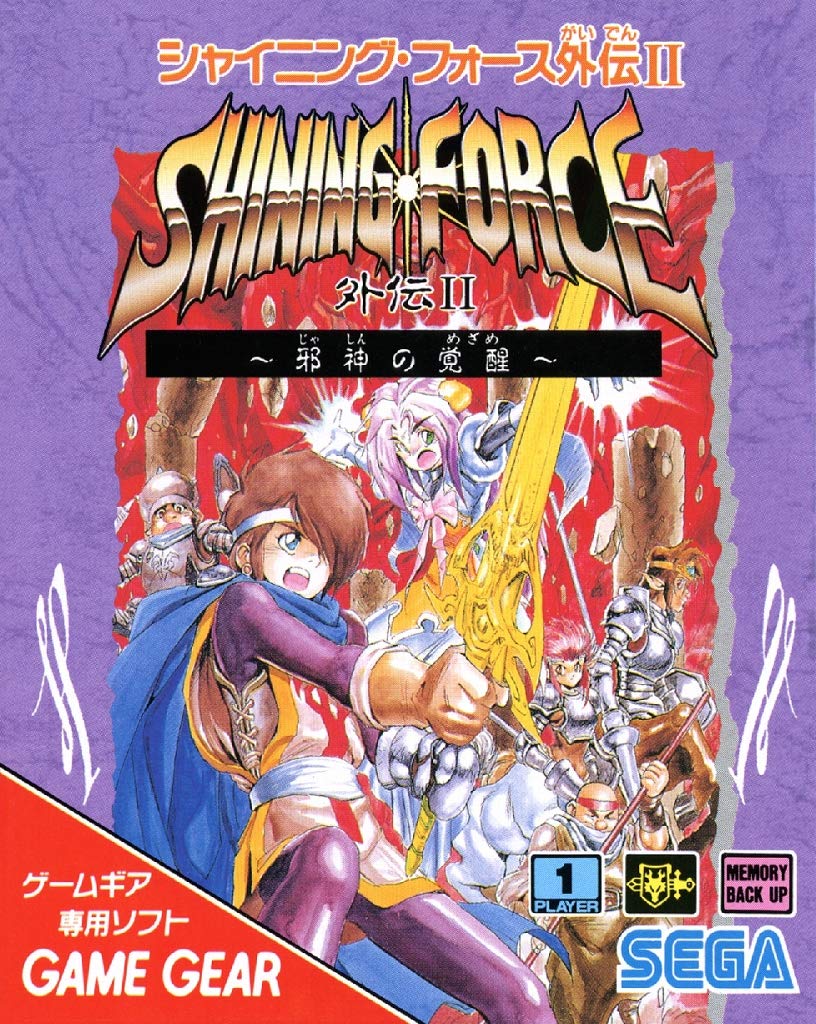 Game Gear Micro Gelb