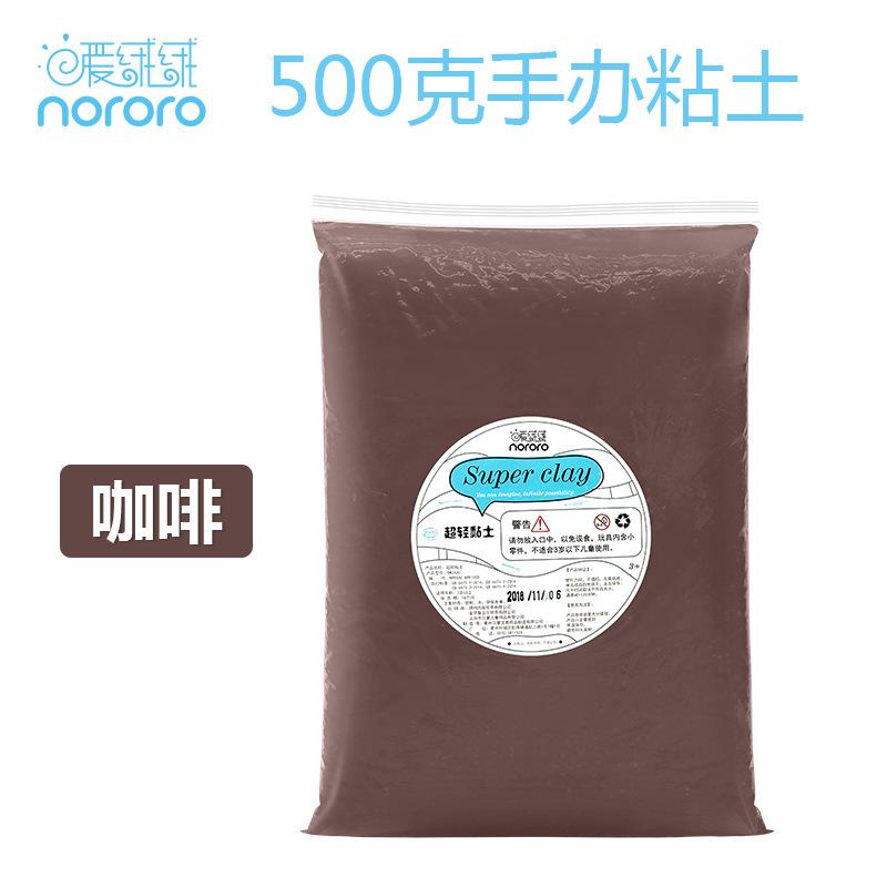 500g Figure Clay Non-stick Hand Easy Shape and Ductility Good for Hand-made Figure Cartoon Characters