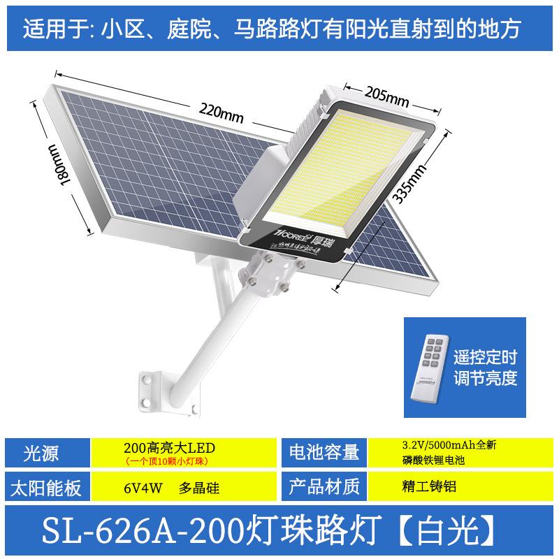 

Наружные солнечные фонари, мощные фонари во дворе виллы, освещение садового сообщества, радарная индукция, уличные фонари муниципальной техники 200W solid on