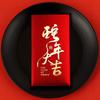 6pcs Paper Red Packet Cute Luck Pocket New Year Blessing Red Envelope Bag  Spring Festival