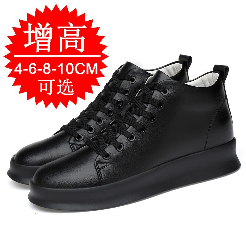 Men's shoes inner heightening shoes 10cm small white shoes men's trendy shoes casual men's invisible heightening shoes men's 8 sports board shoes 6