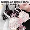 New Japanese sweet bow girl underwear women's suit small breasts gathered without steel ring anti-hanging upper support bra cover