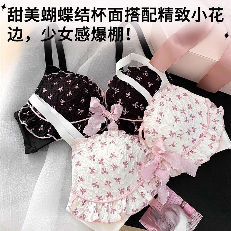 New Japanese sweet bow girl underwear women's suit small breasts gathered without steel ring anti-hanging upper support bra cover