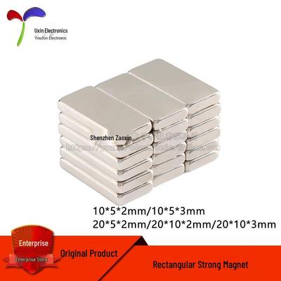 Materii prime şi materiale – Materiale magnetice