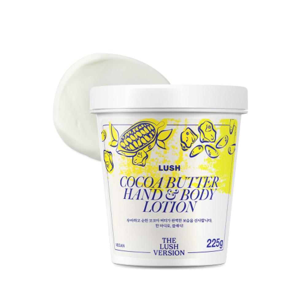 Lush Cocoa Butter 225g   HAnd And Body Lotion Rush Version NONE