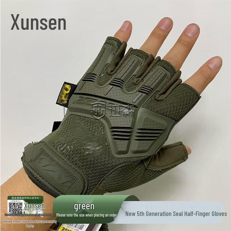 

Xunsen Tactical Training & Cycling Gloves One Size