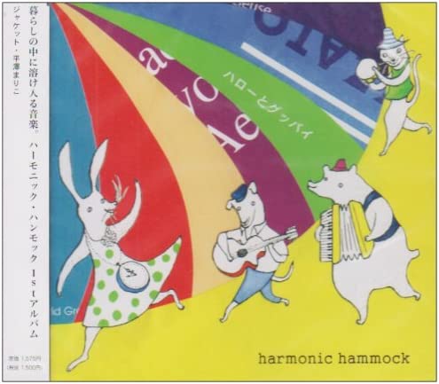 

CD - Halo to Good by ENGW001 Japan ObiJapanese Pop/Rock Used