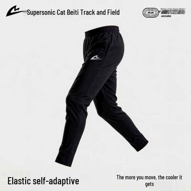 AUTO-FIT Ice-Feel Quick-Dry Running Pants