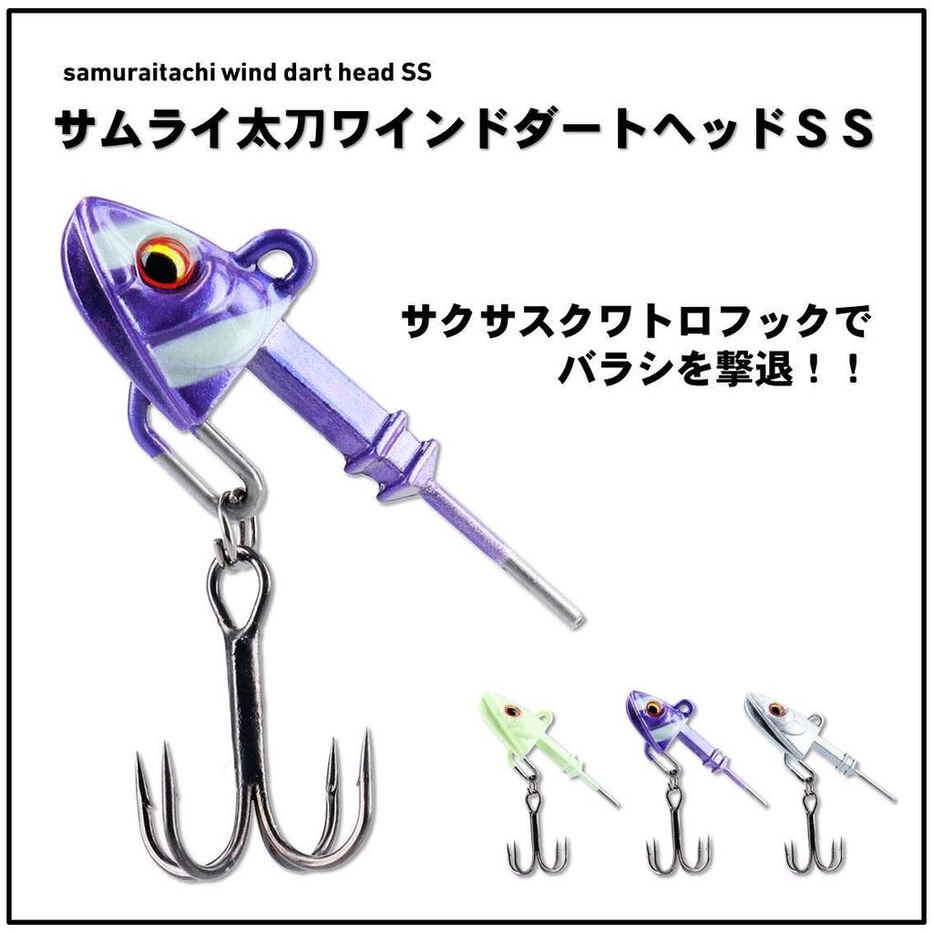 DAIWA Samurai Tachi Wind Dart Head SS