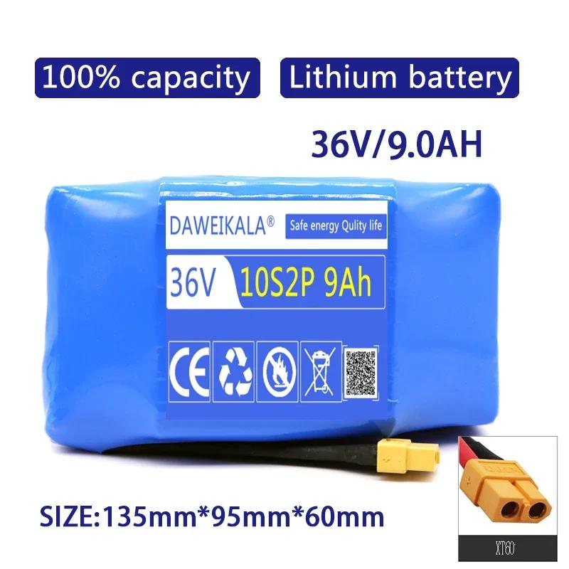 Upgrade 36V Battery pack 12000mAh Rechargeable Lithium ion battery for Electric self balancing Scooter Hover Board unicycle