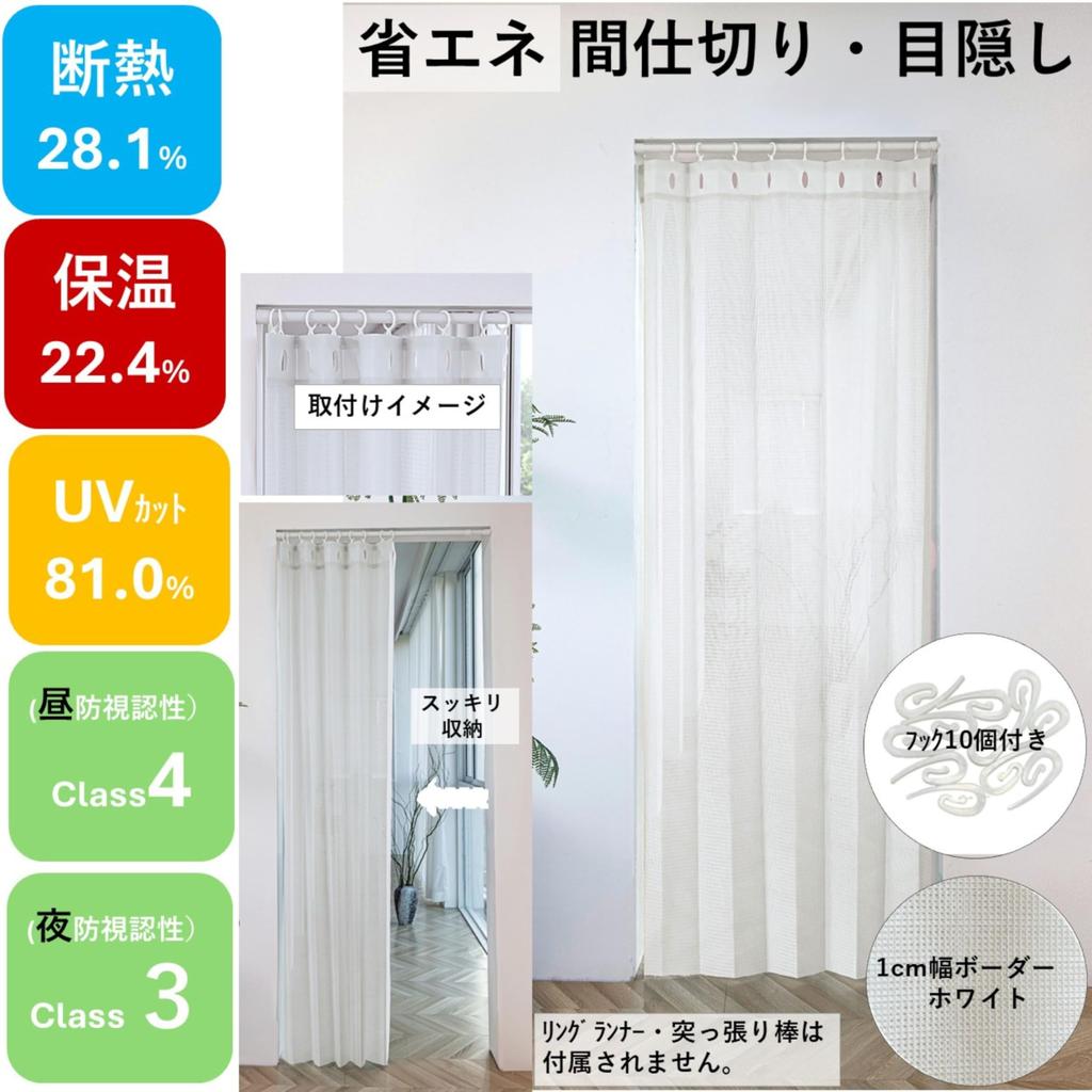 Stoffladen Nunoya Raumteiler Akkordeon Uni Skandinavisch Modern Breit x 180cm 1cm Vorhang, Stil, Energiesparend, Farbe, Stilvoll, [140cm Lang,