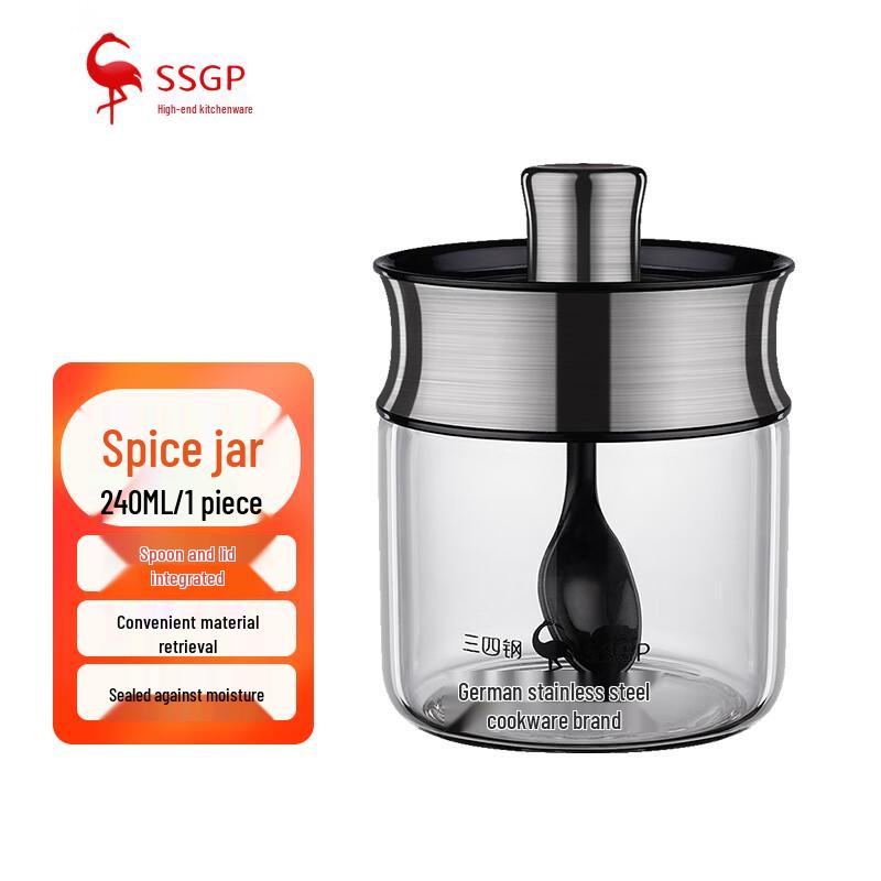 GZK776 Glass Seasoning Jar