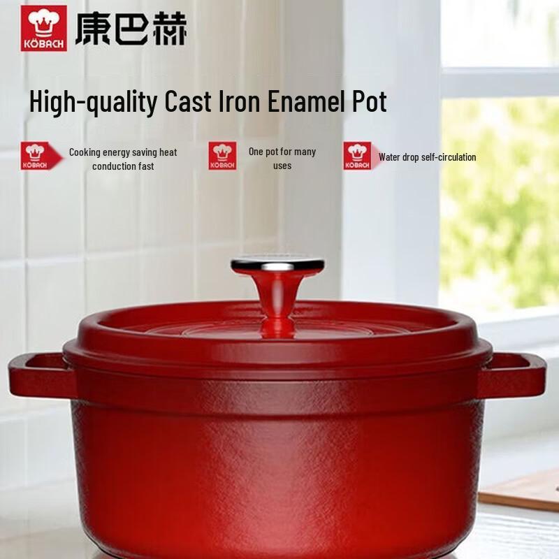 Kobach 3L Cast Iron Enamel Pot