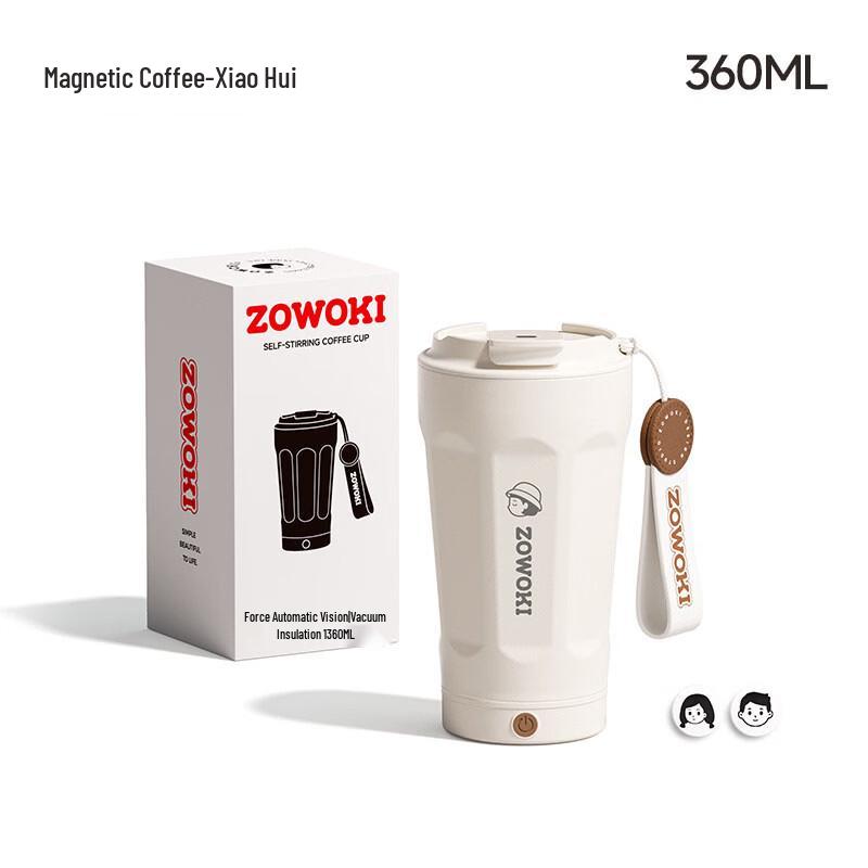 ZaoWuJi CiKa Z03-360 Magnetic Stirring Thermos