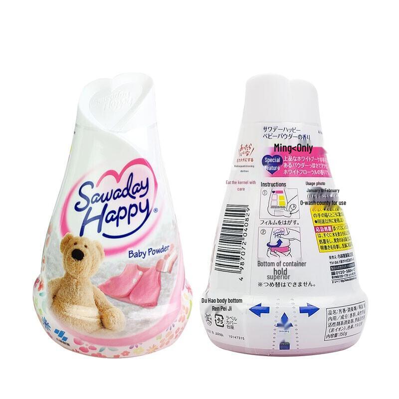 Kobayashi Solid Air Freshener