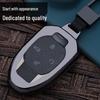 Trumpchi Emkoo & GS8 2022 Key Cover - Metal Case Shell